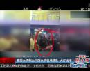 泰國女子制止中國女子機(jī)場插隊 大打出手