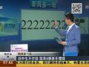 初中生不付錢(qián) 租來(lái)8輛好車(chē)擺闊