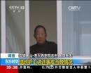 老人養(yǎng)老院去世 眼球不見(jiàn)了
