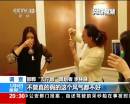 河北網(wǎng)絡拼酒真相調(diào)查：盲目跟風的拼酒大賽
