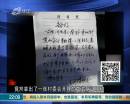 男子非法營(yíng)被扣 竟亮艾滋病證明