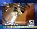 工資中有假幣激動(dòng)自刎 武漢警察空手奪白刃