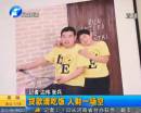 貸款請(qǐng)吃飯 丈夫慘死酒桌