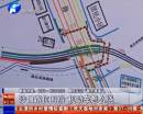 沙口路圍擋 機動車咋繞行？