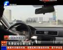 “專車”為何屢遭打擊？