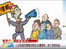 兒子臥底傳銷窩點救母 反遭痛罵——?dú)Я税l(fā)財機(jī)會