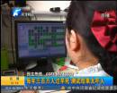 一套題能測出你的壽命？