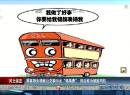 乘客領(lǐng)失物被公交索50元“錦旗費(fèi)”回應(yīng)稱為鼓勵(lì)司機(jī)