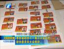 參加河南省政協(xié)十一屆三次會議的政協(xié)委員前來報到