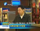 省兩會準(zhǔn)備工作就緒