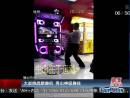 大叔挑戰(zhàn)跳舞機(jī) 秀出神級舞技