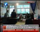 “招”女兒有房老太竟有四個女兒？