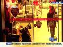超市女店員冷靜應(yīng)對搶劫 持刀歹徒一個多小時后落網(wǎng)