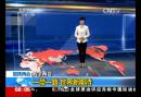 聚焦兩會 數(shù)字兩會 一帶一路 世界新期待