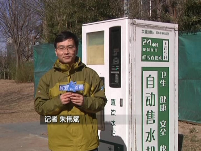 兩會大參考：南水進京潤萬家 北京市民不?？? title=
