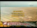 去年政府承諾 都兌現(xiàn)了嗎？