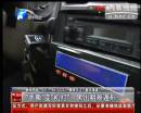 鄭州出租車計價器高調(diào)“變臉”