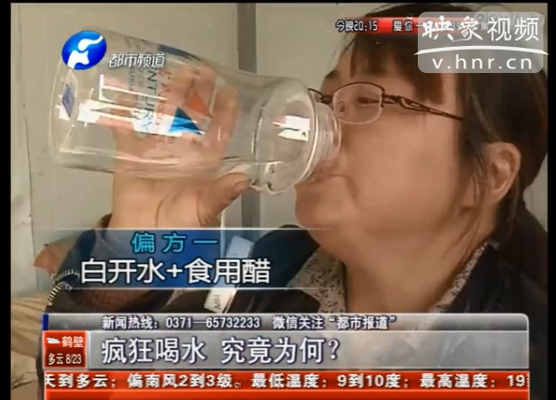 每天喝水37斤女子究竟得了什么病？