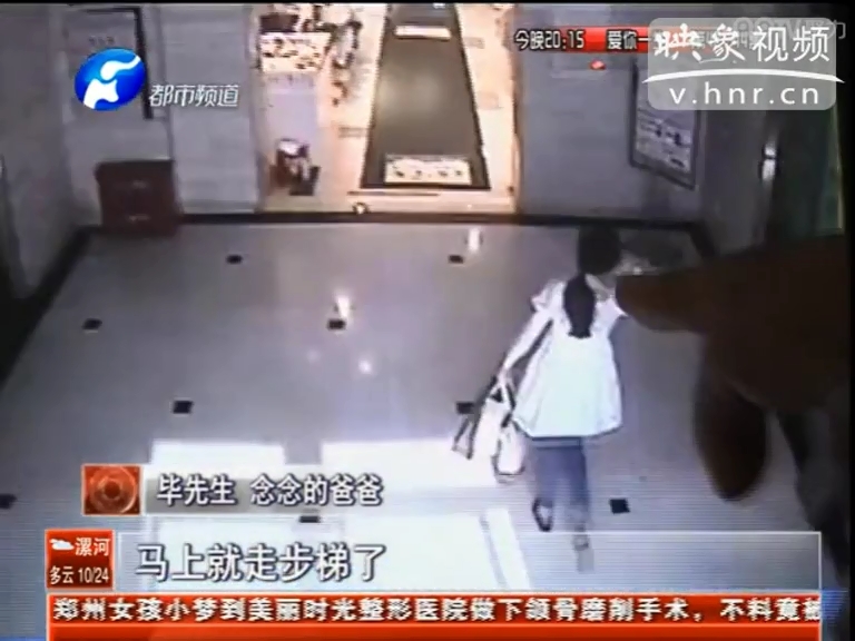 是誰拿走了四歲女童的手術(shù)費？