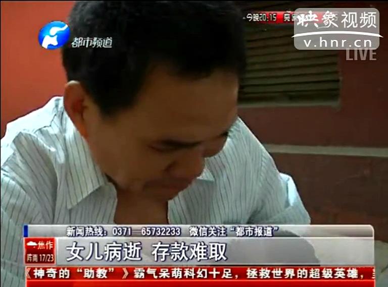 如何證明我女兒是我女兒？