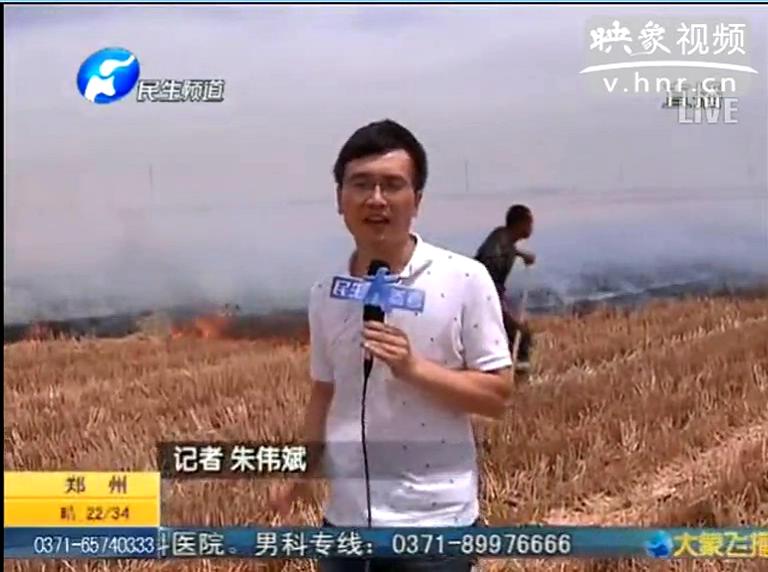 農田火災為何難撲滅？