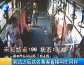 車長丟手機 乘客順手撿