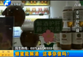 喝醉了就喝蜂蜜 行嗎？
