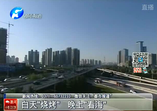 這天：“燒烤”過(guò)后就“開涮”