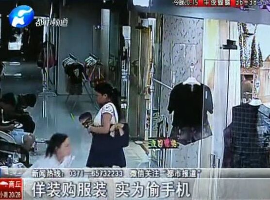 當(dāng)心：這個女賊有點美！