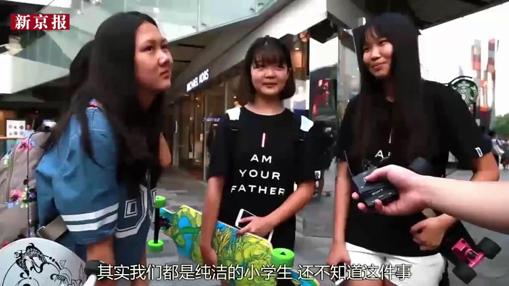 街拍：公眾場合啪啪啪你咋看？