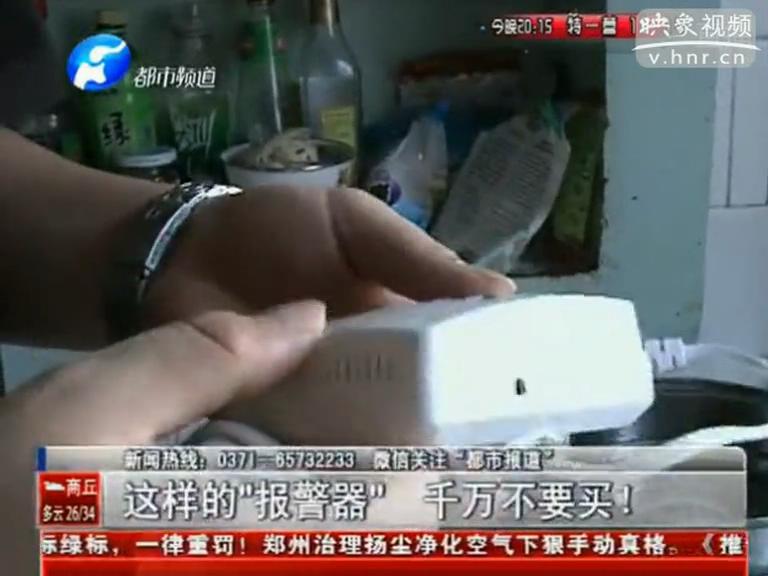 上門推銷燃?xì)庑孤﹫缶?？假的? title=