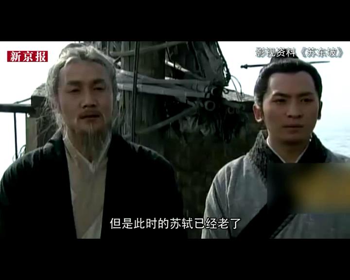 吹空調(diào)還嫌熱？古代有許多名人可是熱死的