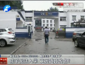 孩子無法入學(xué) 竟因道路改名？