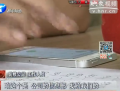 誰賣了我的號碼？
