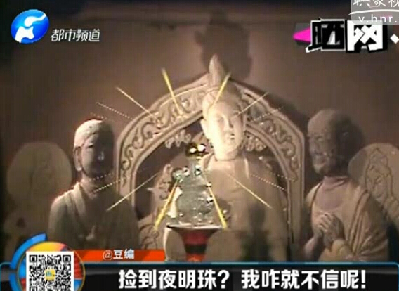 韓較瘦：撿到夜明珠？