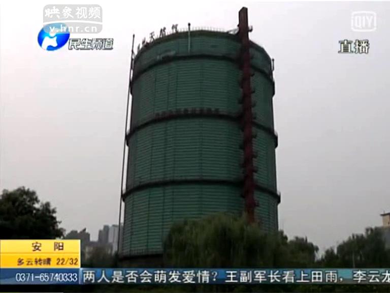 鄭州十樓高氣罐安全嗎？