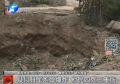 疑似日軍炮彈爆炸 村民四死三重傷