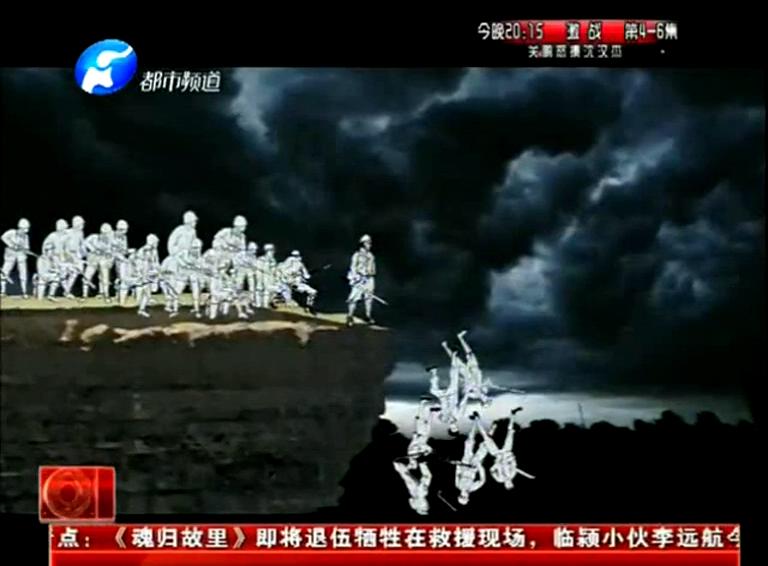 “狼牙山五壯士”原型出自洛陽？