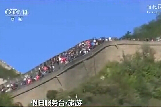 北京八達(dá)嶺萬(wàn)人登長(zhǎng)城人山人海