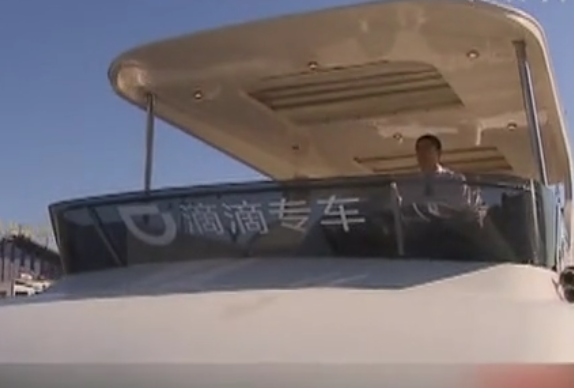 上?！班粥执虼北唤型? title=