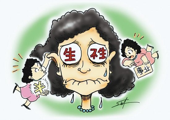 “全面放開二孩”，生還是不生？