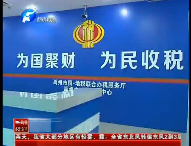 禹州低保戶緣何莫名成利稅大戶？