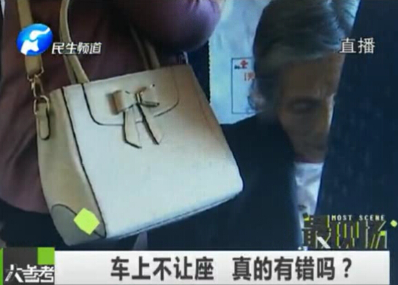 車(chē)上不讓座 真的有錯(cuò)么？