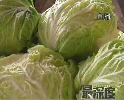 白菜根蘸“藥” 一個(gè)月不爛？
