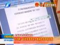 許為鋼：完善農(nóng)民土地承包經(jīng)營權(quán)流轉(zhuǎn)