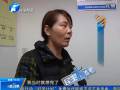 的姐突遭搶劫虎口脫險(xiǎn)