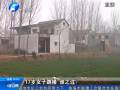 17歲女子跳樓誰之過？
