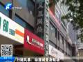 動漫城變身賭場