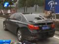 騎進快車道結(jié)果很受傷