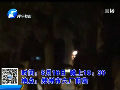 電線(xiàn)爆炸起火 現(xiàn)場(chǎng)像放煙火